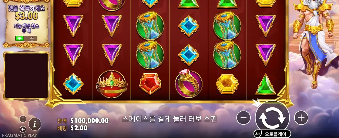 제우스 신전과 6×5 보드가 보이는 게이트 오브 올림푸스 슈퍼 스캐터 기본 화면
