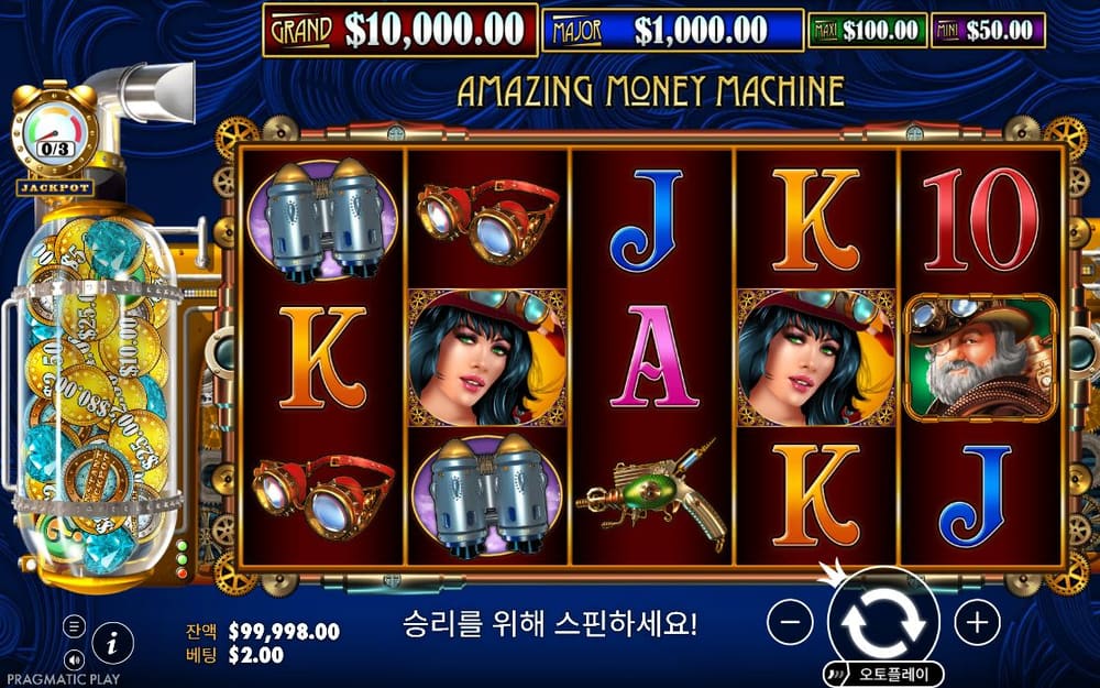 더 어메이징 머니 머신 두 번째 스핀 진행 중 실제 화면