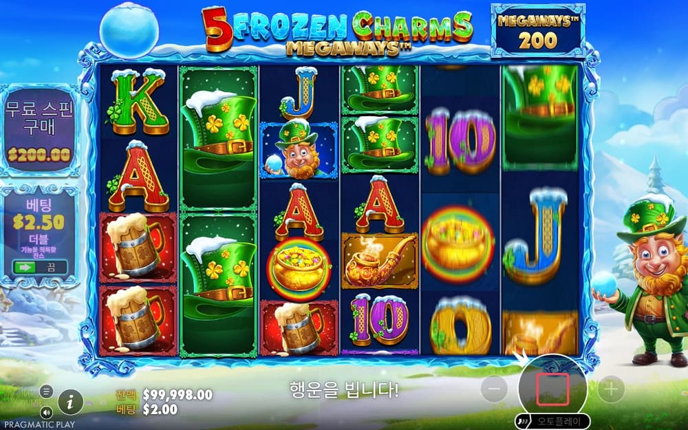 5 프로즌 참스 메가웨이즈 첫 번째 스핀 정지 결과 실제 화면