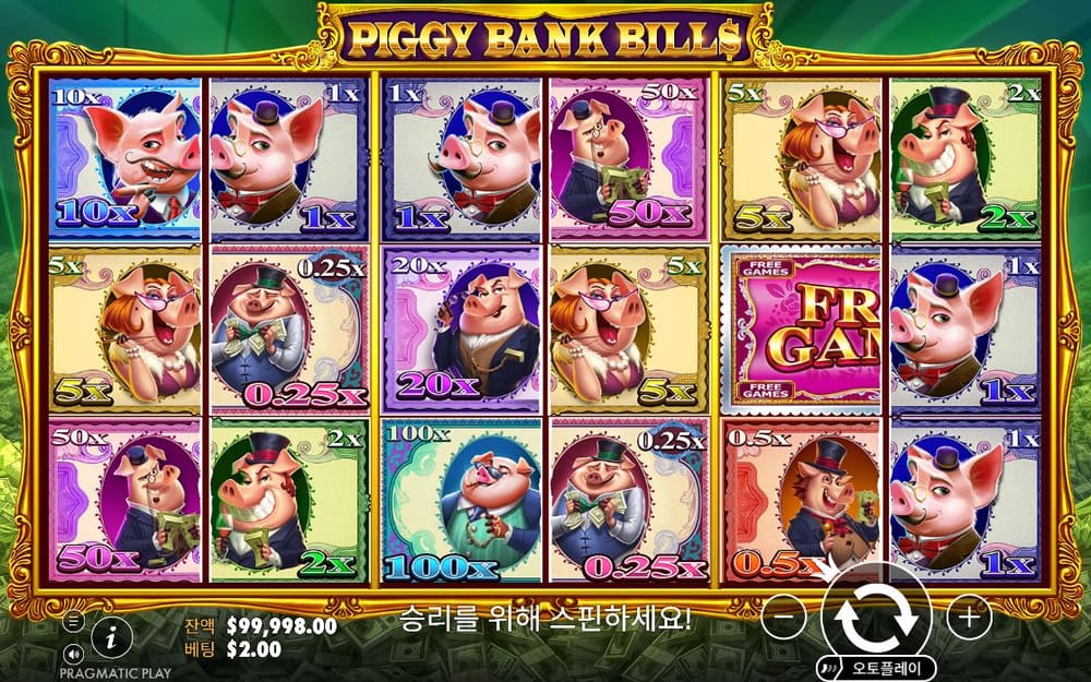 피기 뱅크 빌스 두 번째 스핀 정지 결과 실제 화면