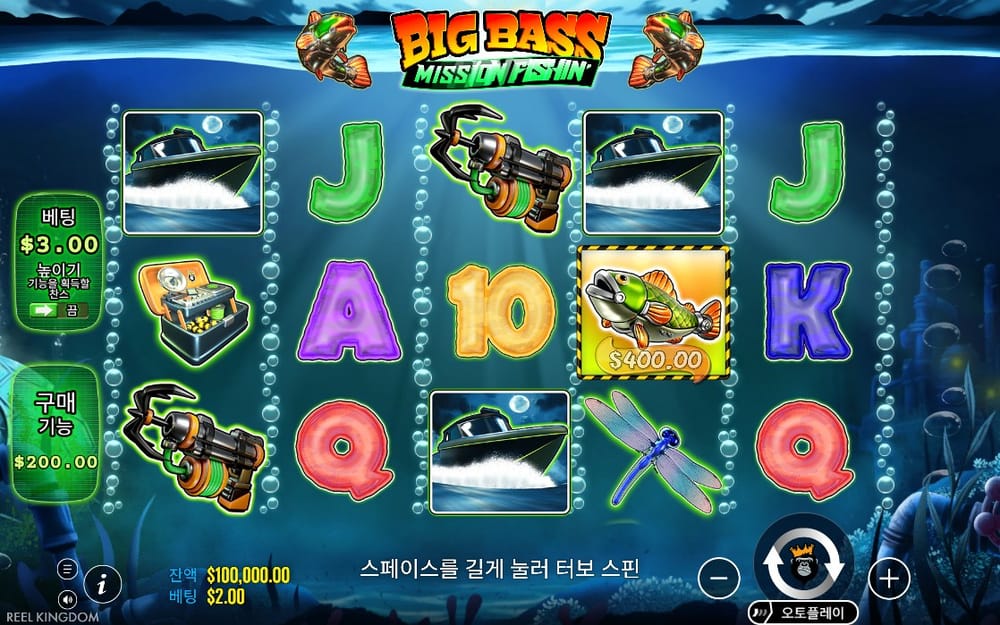 빅 배스 미션 피신 청록 수중 릴과 양쪽 임무 패널의 기본 화면