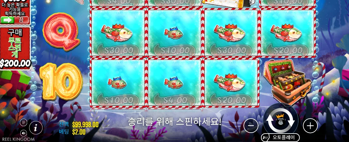 어부 와일드와 머니 심볼 구역이 보이는 빅 배스 크리스마스 배시 장면