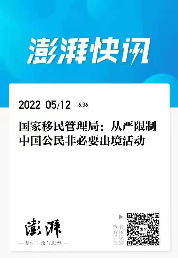 微信图片_20220512230551.jpg