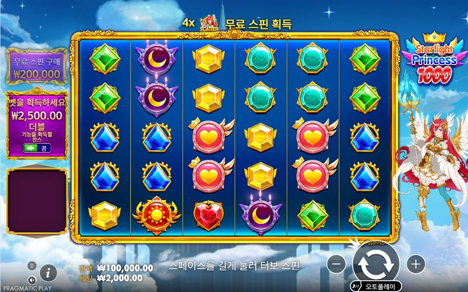 Starlight Princess 1000 기본 스핀에서 여섯 열의 보석과 하트 심볼이 고르게 펼쳐진 실제 화면