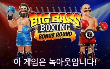 빅 배스 복싱 보너스 라운드 모바일 화면에서는 파란 글러브와 빨간 글러브의 복서 둘이 마주 선 링 포스터가 세로형 안내판 안에 함께 들어옵니다