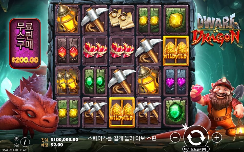 드워프 앤 드래곤 노란 보석·보라 보석과 곡괭이 배열이 용의 머리와 드워프 캐릭터 사이에 놓입니다