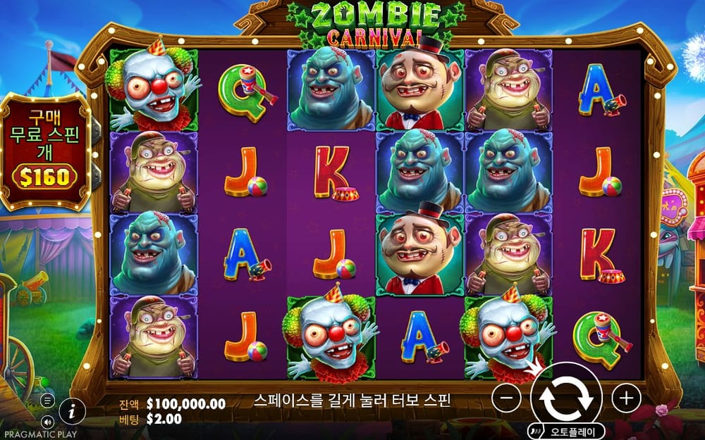 전구 프레임 안에 여러 좀비 초상이 모인 기본 게임 화면