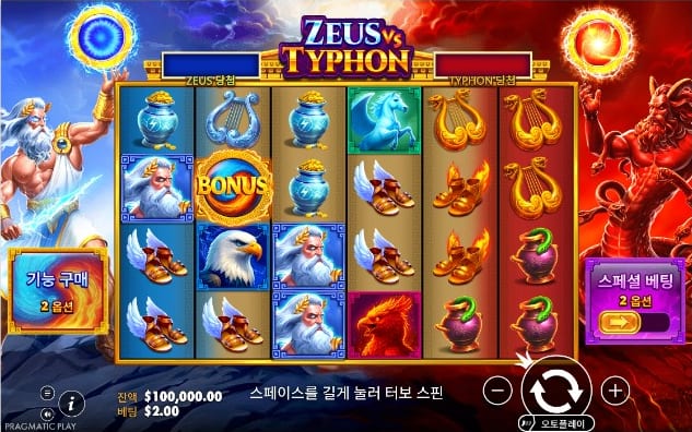 Zeus vs Typhon 왼쪽 기능 구매와 오른쪽 스페셜 베팅 버튼이 대칭으로 놓인 실제 화면