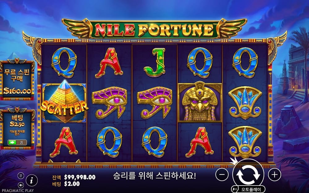 피라미드 스캐터와 황금 유물이 놓인 나일 포춘 기본판