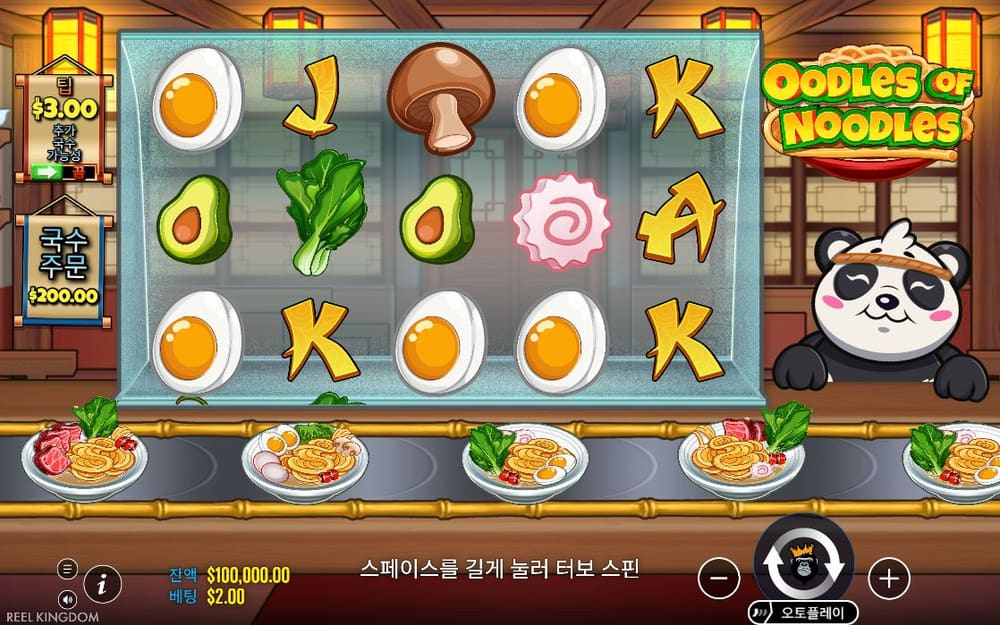 우들스 오브 누들스 밝은 국수 릴에 달걀·버섯·아보카도·청경채와 J·K·A 글자가 보입니다