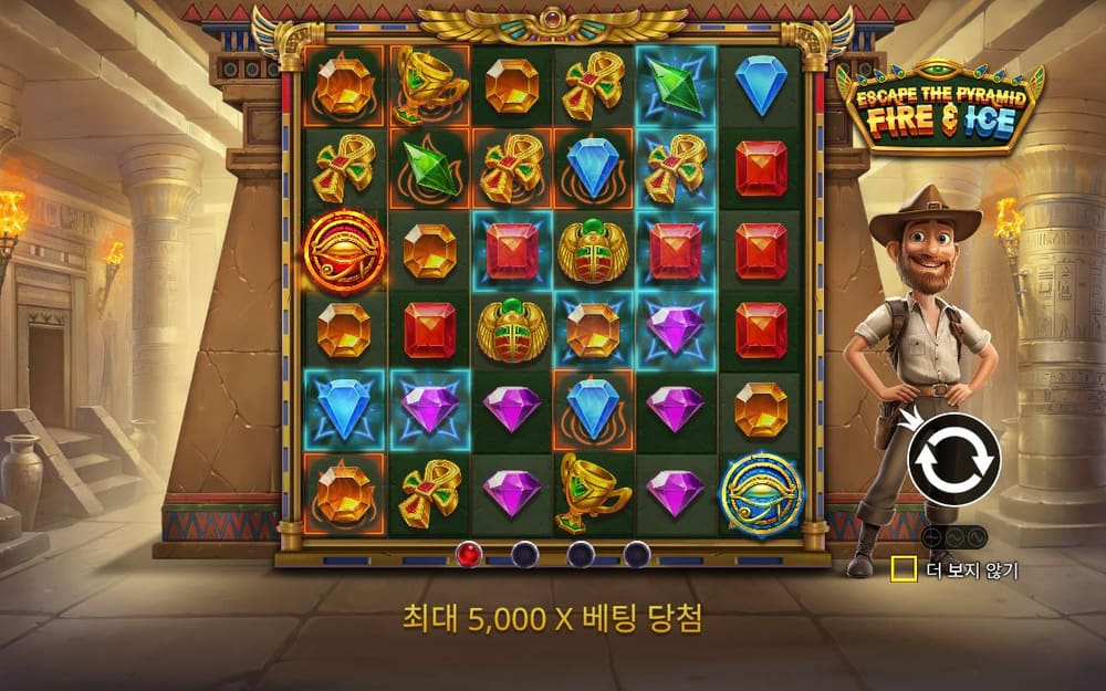 이스케이프 더 피라미드 기본 보드와 하단 조작부 실제 화면