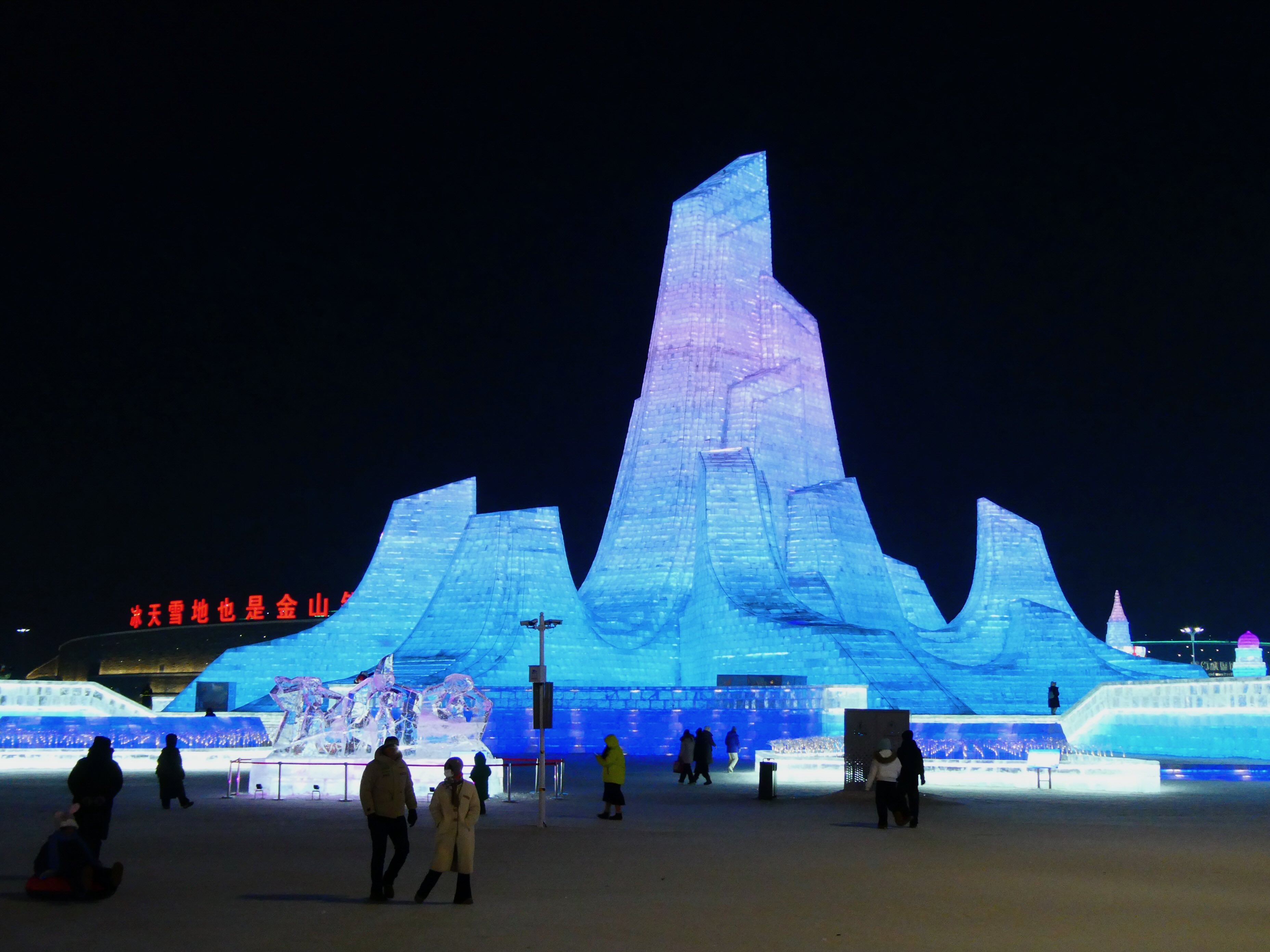 harbin6.jpg