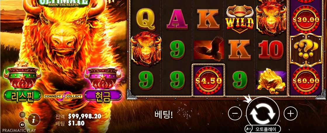 세로 화면에 들소 릴과 조작부가 정렬된 파이어 스탬피드 얼티밋 모바일 장면