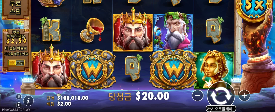 황금 테마와 와일드 배수를 비교하는 더 핸드 오브 마이다스 결과