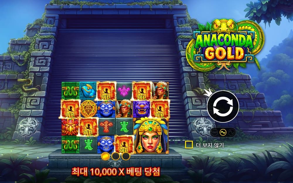 아나콘다 골드 거대한 정글 사원 계단 아래 작은 다열 보드와 ANACONDA GOLD 로고가 보입니다