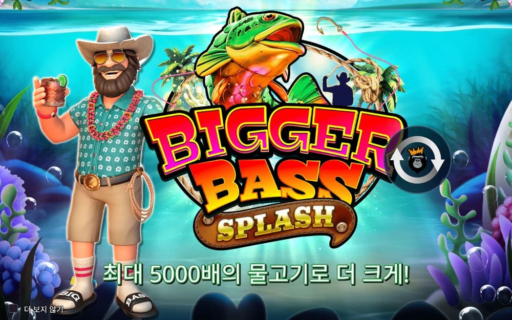 비거 배스 스플래시 물속 산호와 물고기 배경, 체크 셔츠를 입은 낚시꾼이 같은 제목 카드에 남아 있습니다