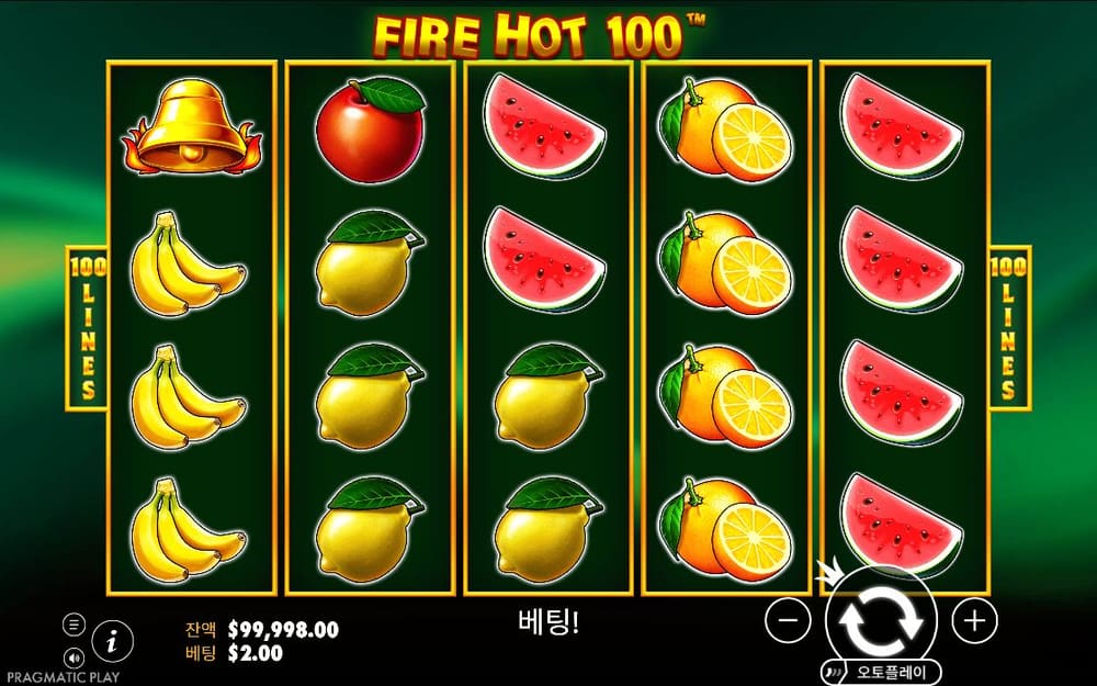 파이어 핫 100 두 번째 스핀 진행 중 실제 화면