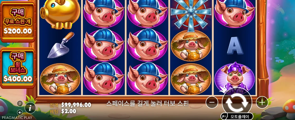 황금 돼지 저금통과 파란 모자 돼지들이 모인 브릭 하우스 보난자 결과 릴