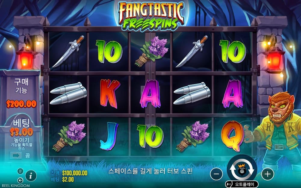 팽태스틱 프리스핀 기본 보드와 하단 조작부 실제 화면