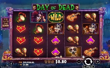 데이 오브 데드 모바일 폭의 중앙 와일드와 0.80 결과