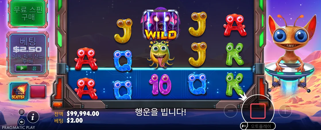 1x WILD와 붉은 정지 버튼이 동시에 보이는 에일리언 인베이더스 회전