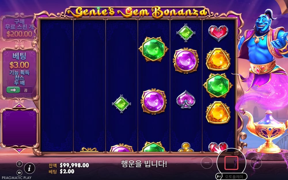 지니 젬 보난자 회전 중 빈칸과 낙하 보석