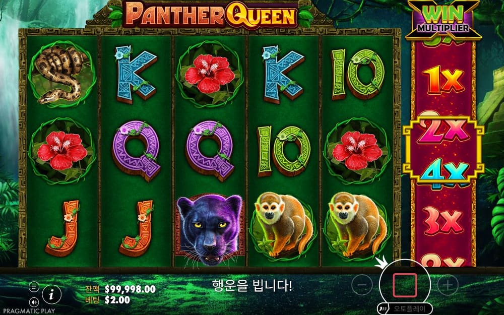 팬서 퀸 두 번째 스핀 진행 중 실제 화면