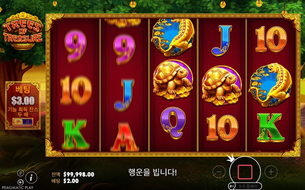 보라색 숫자와 푸른 새가 교차하는 두 번째 회전 장면