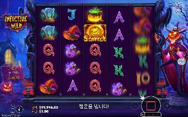 인펙티브 와일드 모바일 화면에서 본 실제 데모