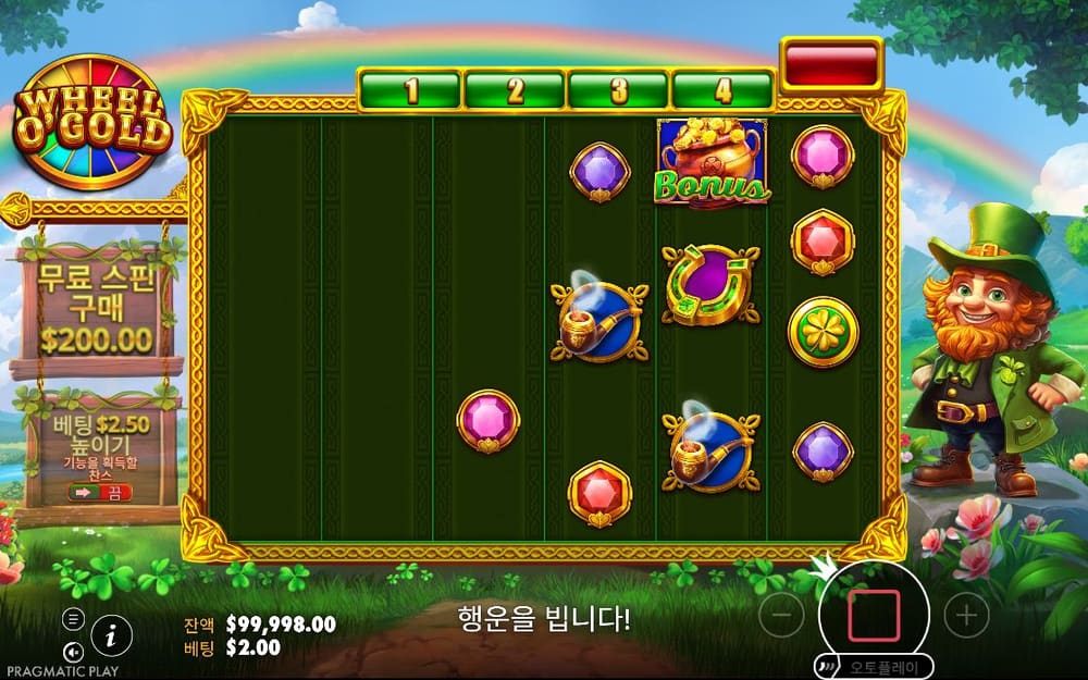 휠 오 기본 보드와 하단 조작부 실제 화면