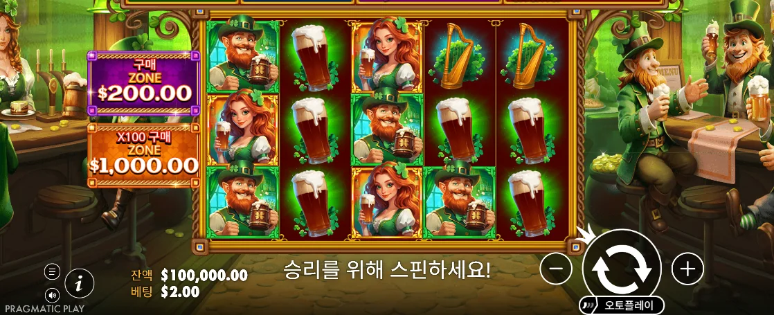 행운 테마의 기본 릴과 조작부가 보이는 럭키스 와일드 퍼브 2