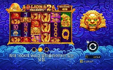 5 라이온스 메가웨이즈 2 모바일 화면에서 본 실제 데모
