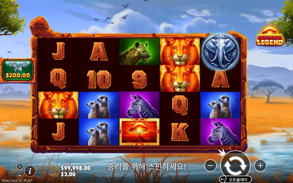 사바나 레전드 사자와 은색 원형 심볼의 첫 결과