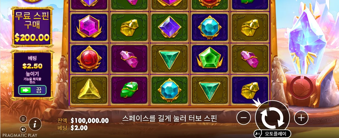 여러 색 보석과 금빛 보드가 보이는 다이아몬드 캐스케이드 기본 화면