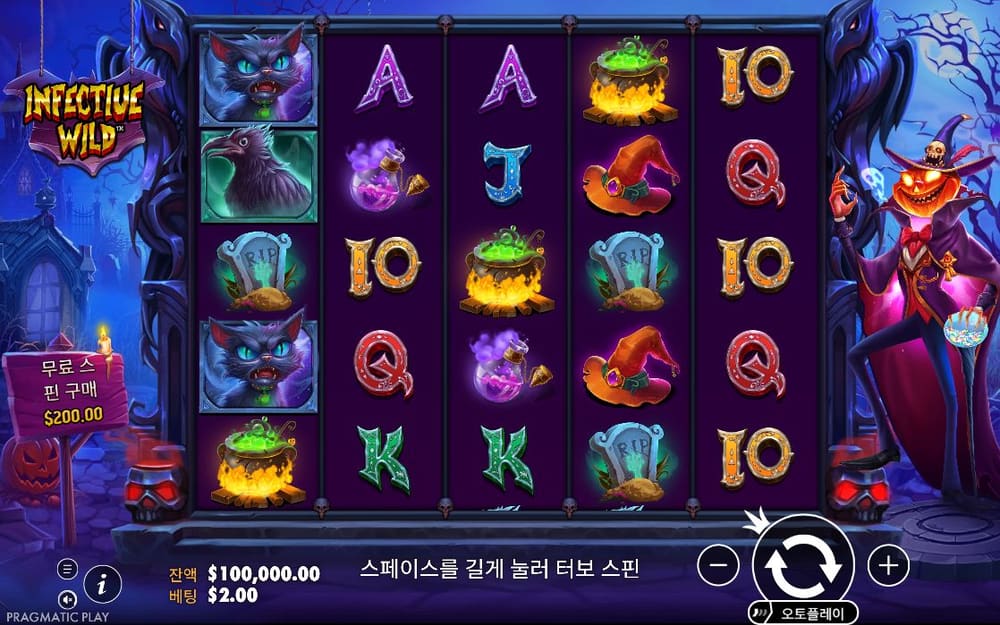 인펙티브 와일드 기본 보드와 하단 조작부 실제 화면