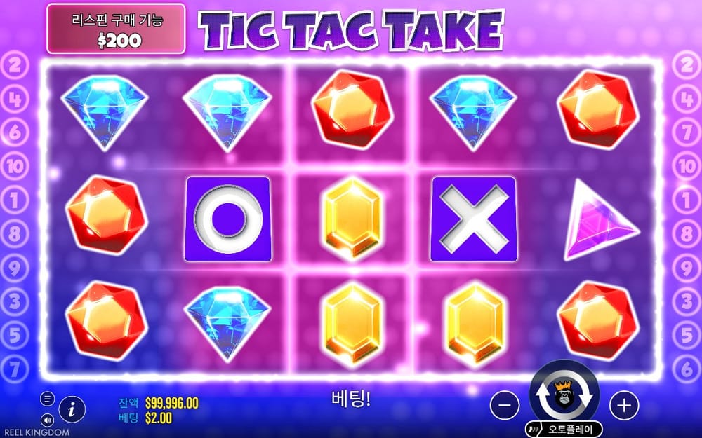 가운데 행에 O와 X가 따로 등장한 첫 결과 화면