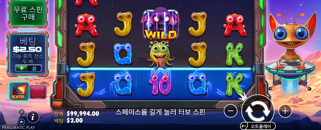 보라색 1x WILD와 붉고 파란 외계인이 보이는 에일리언 인베이더스