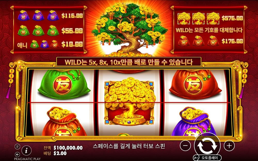 트리 오브 리치스 붉은 중국풍 화면의 세 릴에 초록·빨강 복주머니와 황금 나무 심볼이 보입니다