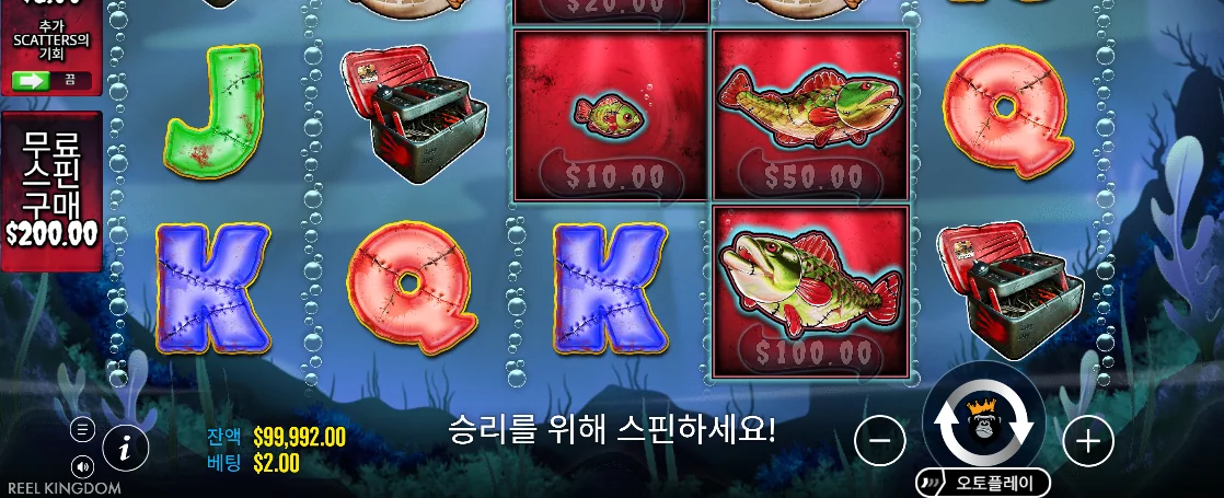 10달러와 50달러, 100달러 머니 피시가 보이는 빅 배스 할로윈 화면