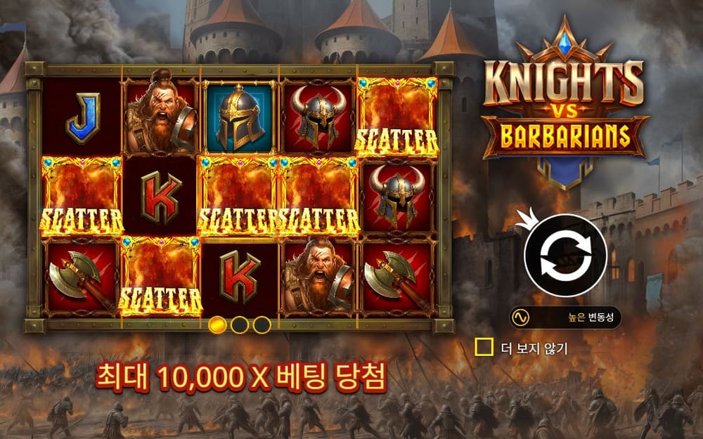 나이츠 vs 바바리안 기본 보드와 하단 조작부 실제 화면