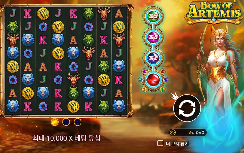 보우 오브 아르테미스 금화와 사슴 머리, A·K·Q가 새 격자를 채웁니다