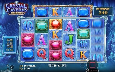크리스탈 케이번스 메가웨이즈 모바일 화면에서 본 실제 데모