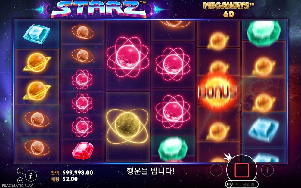 스타즈 메가웨이즈 첫 번째 스핀 정지 결과 실제 화면