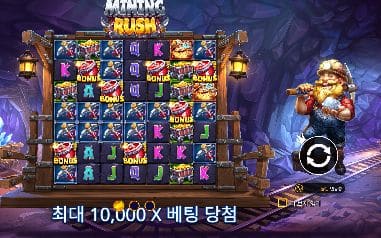 마이닝 러시 모바일 화면에서 본 실제 데모