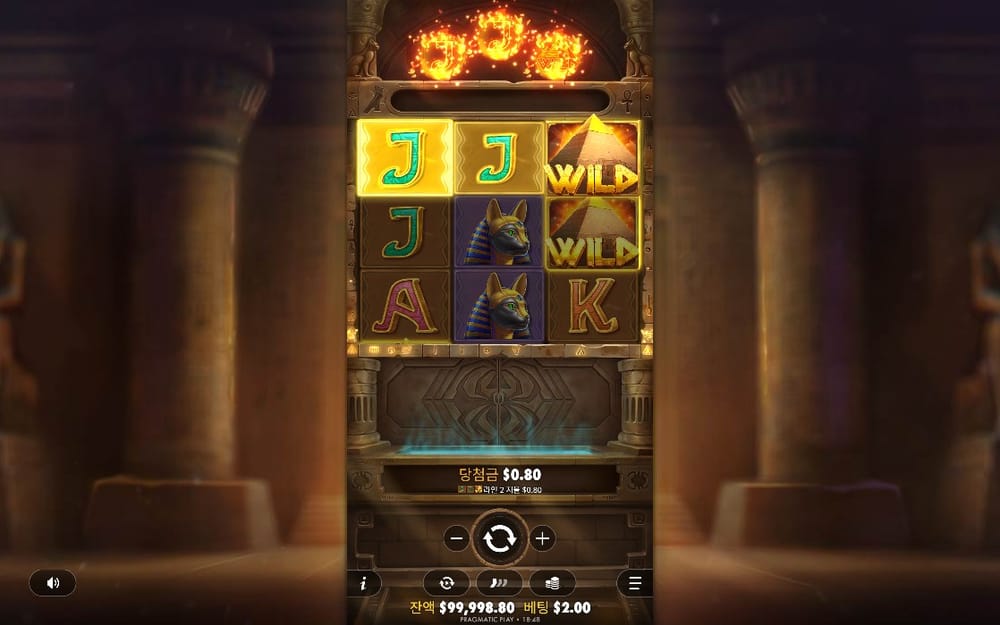 코드 오브 카이로 첫 스핀의 J 스택과 오른쪽 WILD