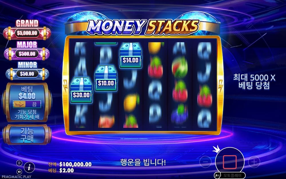 머니 스택스 두 번째 스핀 진행 중 실제 화면