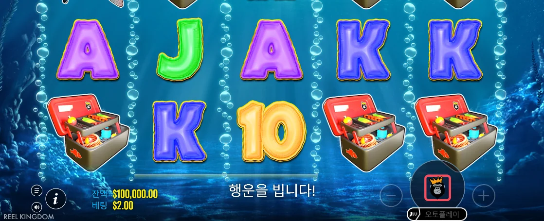 낚시 심볼 조합과 결과 강조가 보이는 빅 배스 보난자 당첨 화면