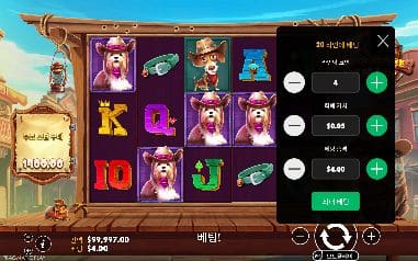 더 독 하우스 모바일 화면에서 본 실제 데모