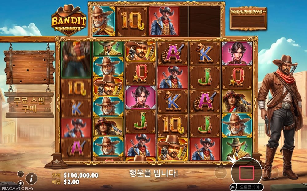 카우보이와 문자 심볼이 가변 높이 릴에서 움직이는 첫 회전