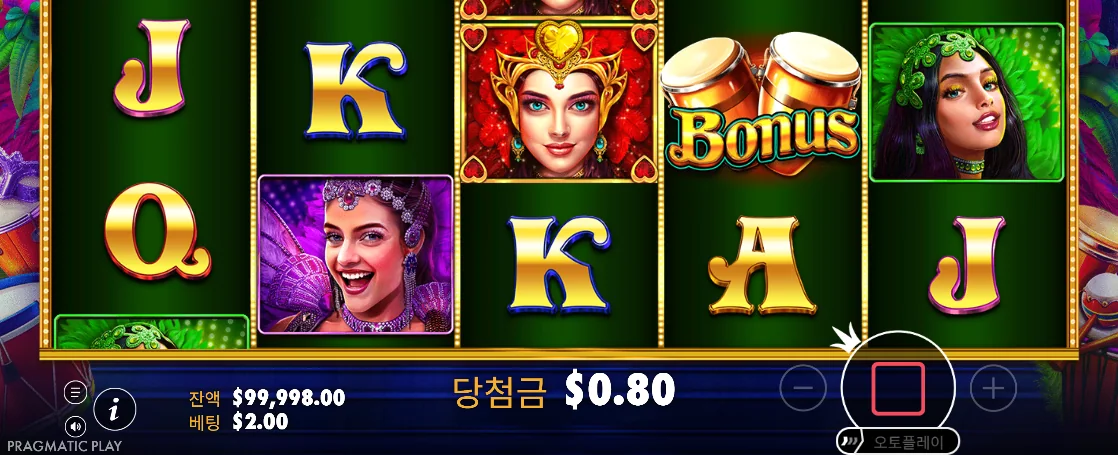 북 모양 보너스와 붉은 정지 버튼이 함께 보이는 하트 오브 리오 두 번째 스핀